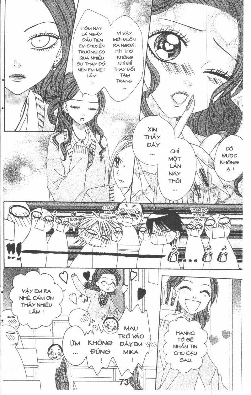 tomodachi gokko [takeuchi ayaka] chapter 3 73