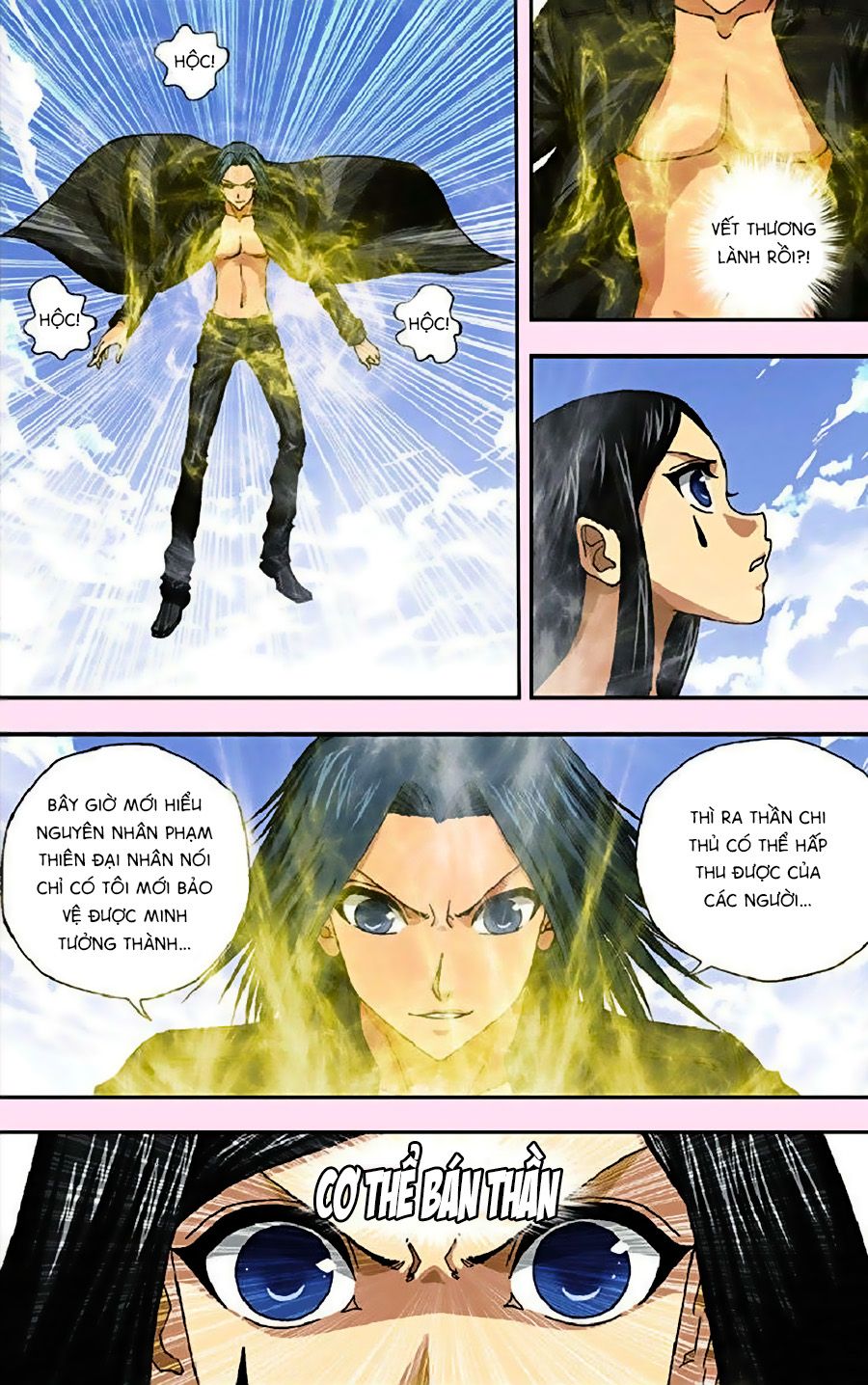 thâu tinh cửu nguyệt thiên chapter 265 10