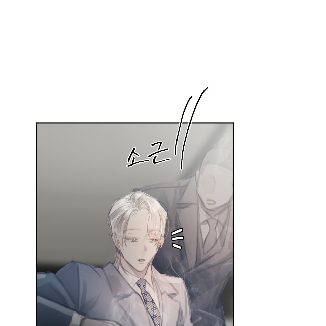 doppio senso chapter 57.1 58