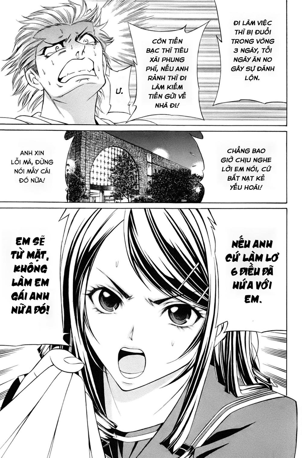 kuro ageha chapter 0 46