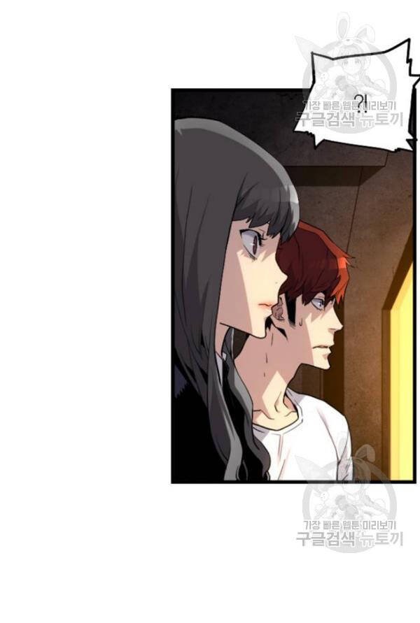 sự trở lại của kẻ khủng bố chapter 5 35