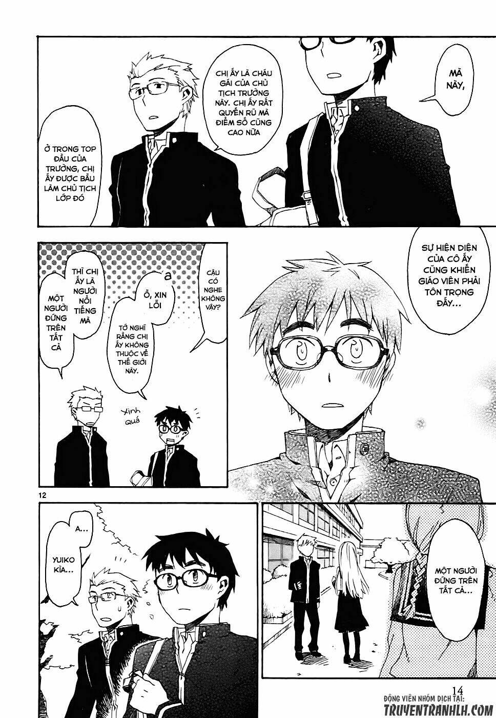 okujou hime chapter 1 15