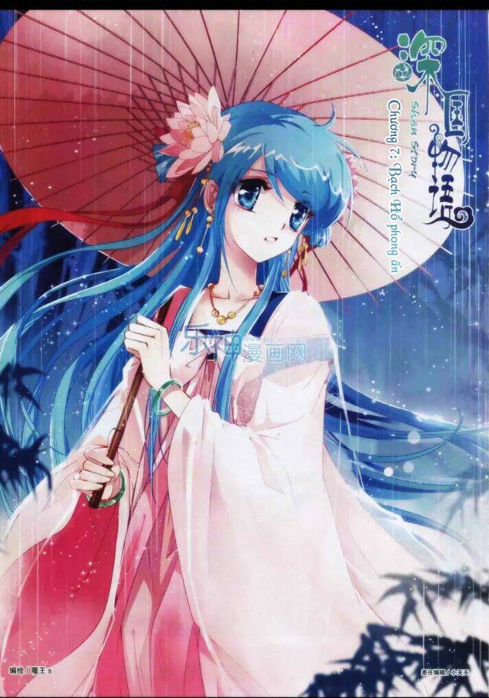 thâm quốc vật ngữ chapter 7 2