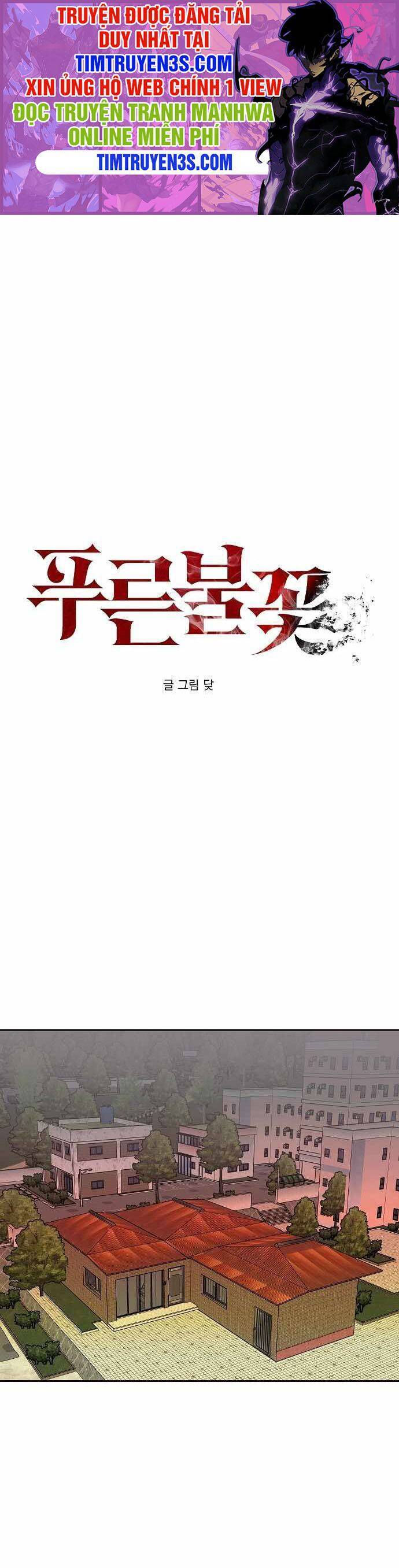 rốt cuộc cũng thấy ngọn lửa xanh chapter 24 1