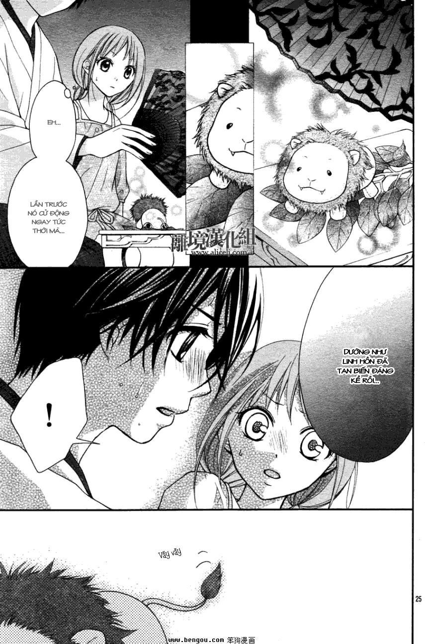 ayakashi hisen chapter 13 25