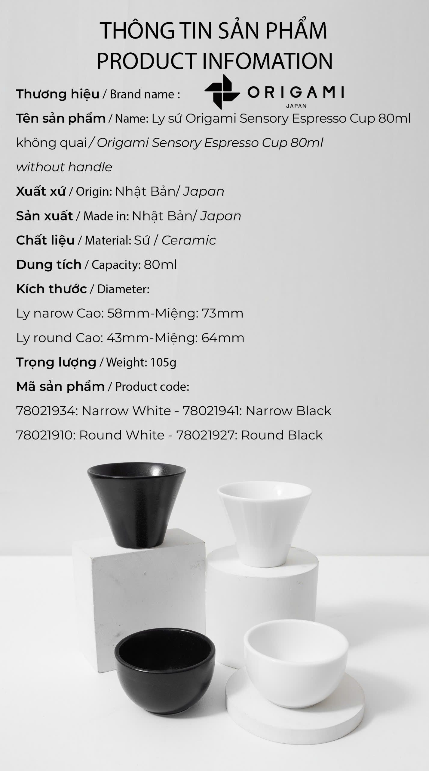Ly sứ ORIGAMI Sensory Milk Beverage Cup 140ml không quai