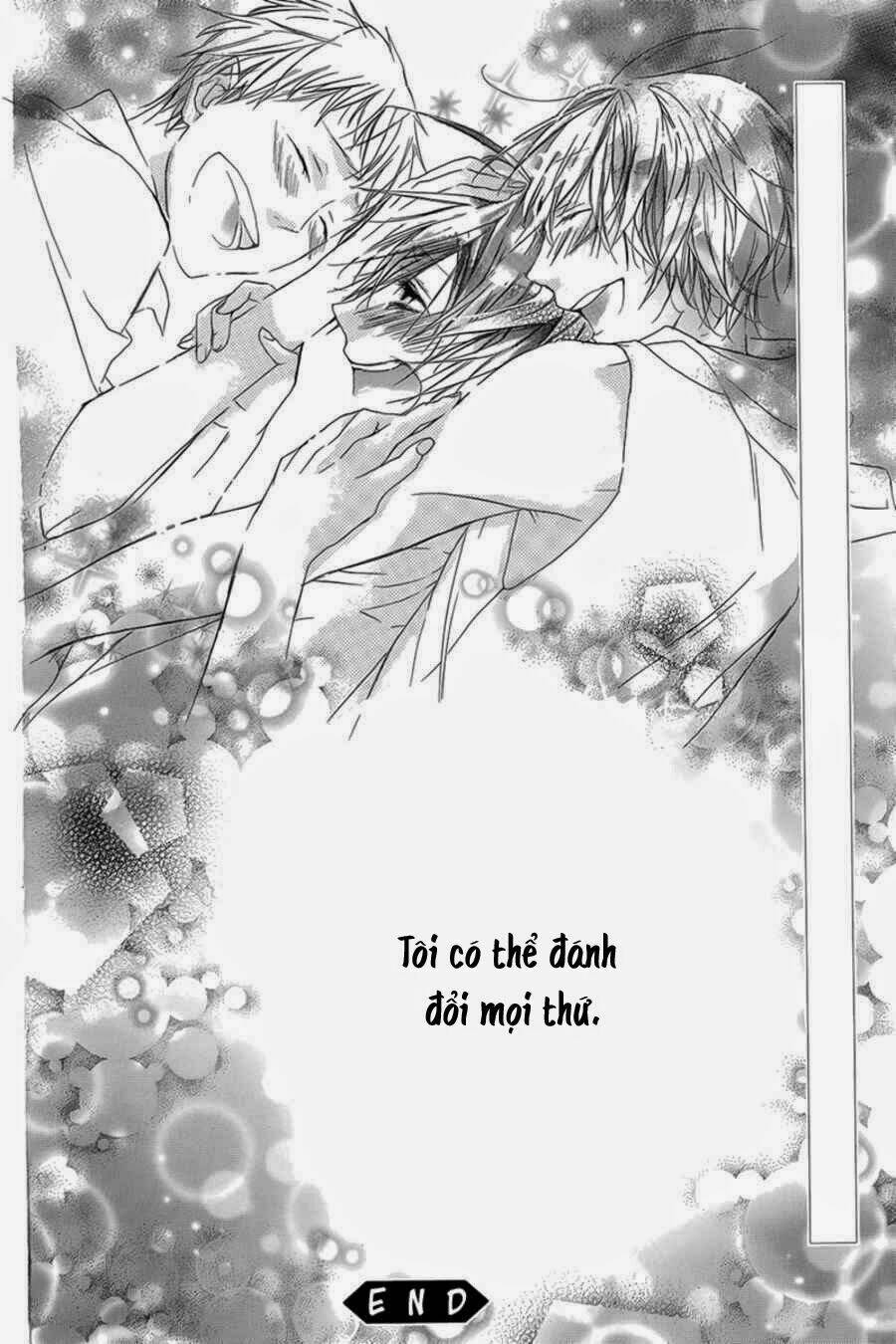 shinba shounen to nemuru kyojin chapter 1 32