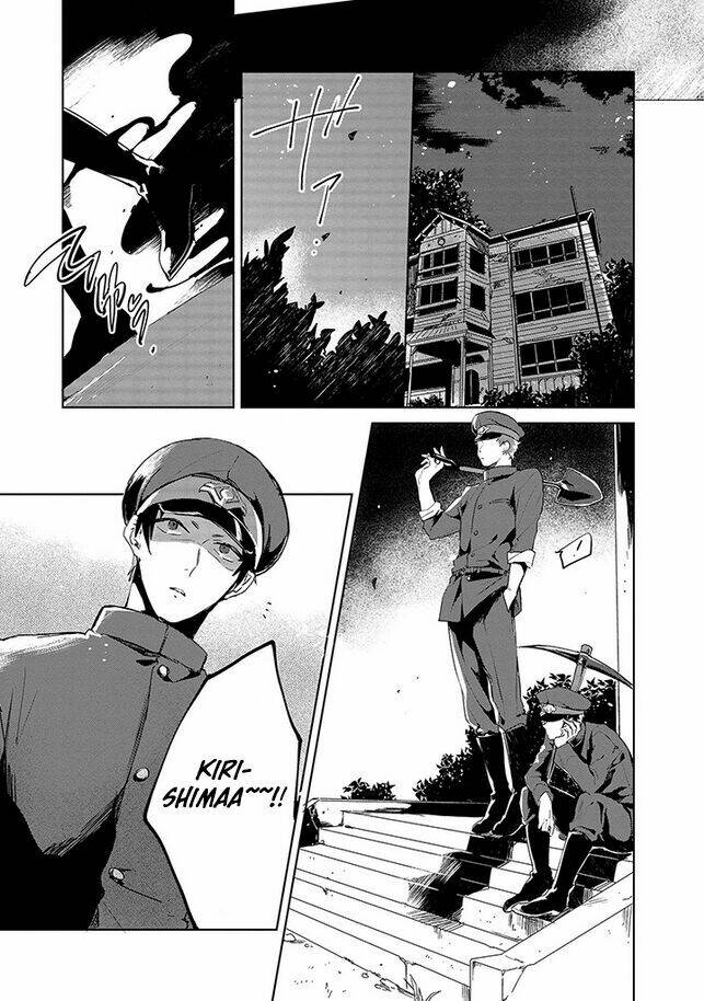 gokuto jihen chapter 1 23