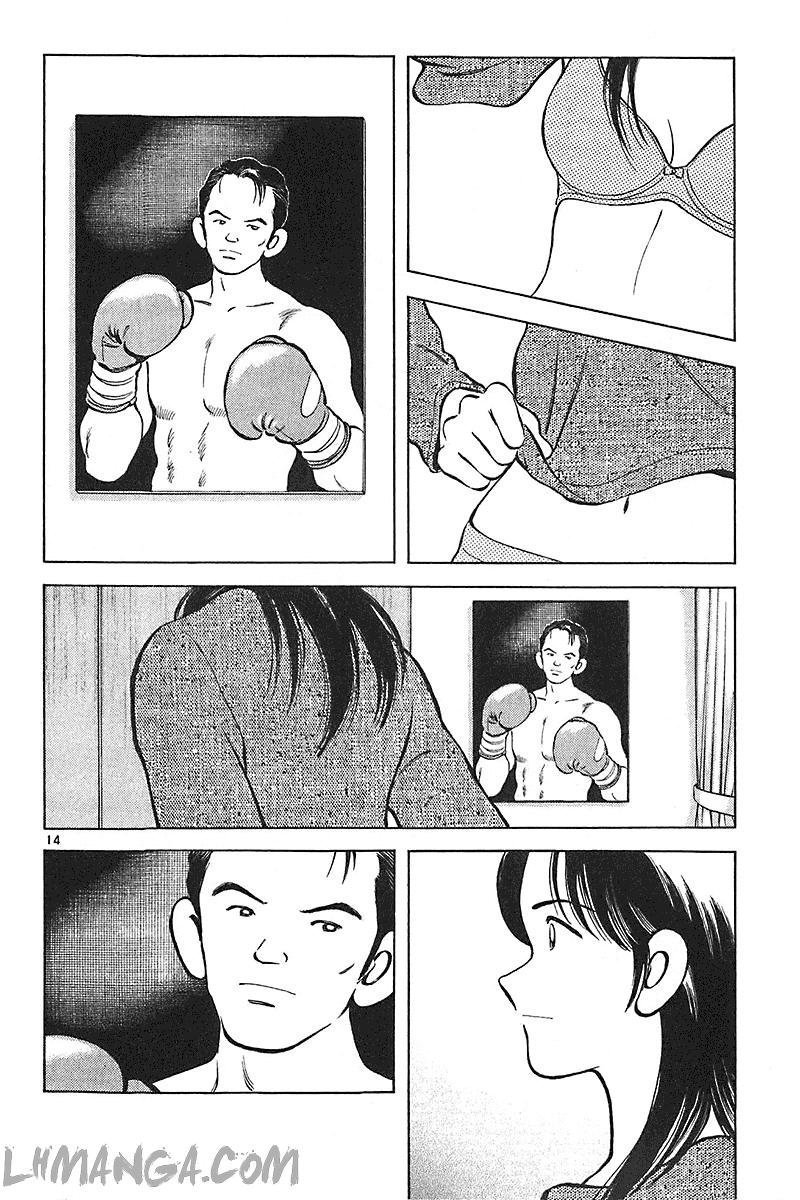 katsu chapter 143 15