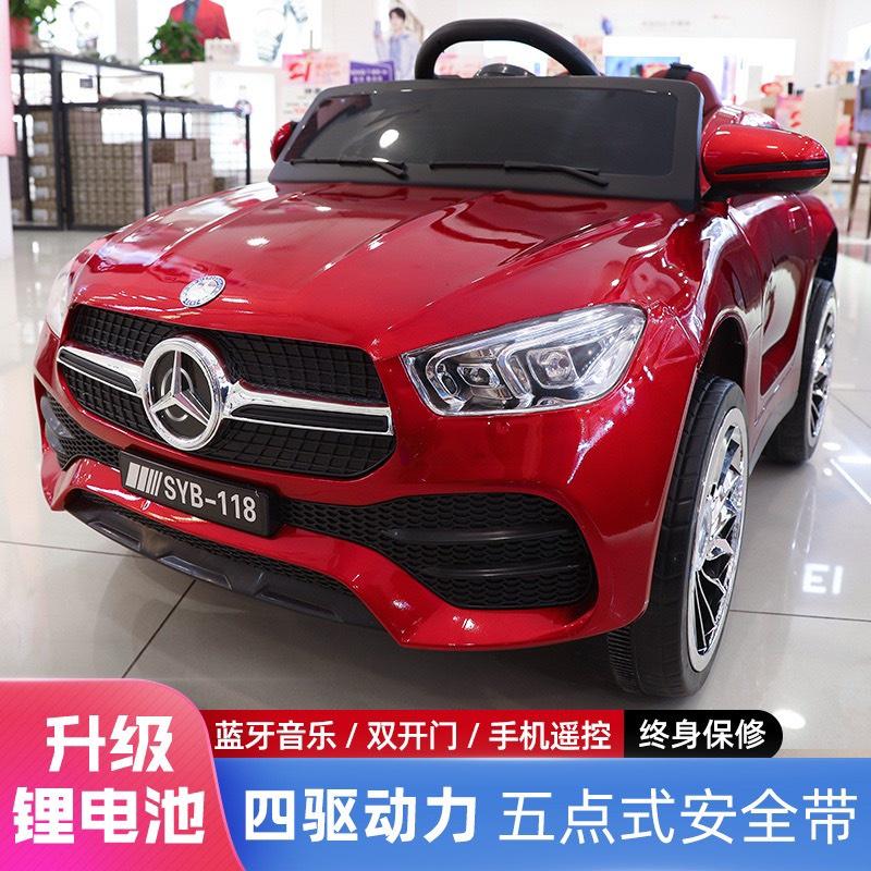 Ô tô xe điện đồ chơi cho bé MERCEDES SYB 118 tự lái và điều khiển 2 động cơ (Đỏ-Trắng-Xanh-Hồng-Đe