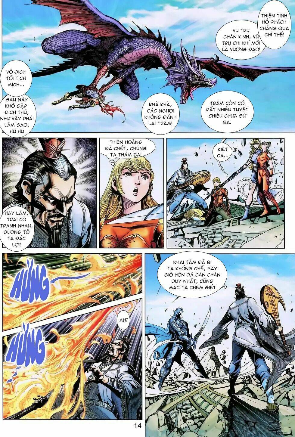 thần binh huyền kỳ 3+3.5 chapter 189 12