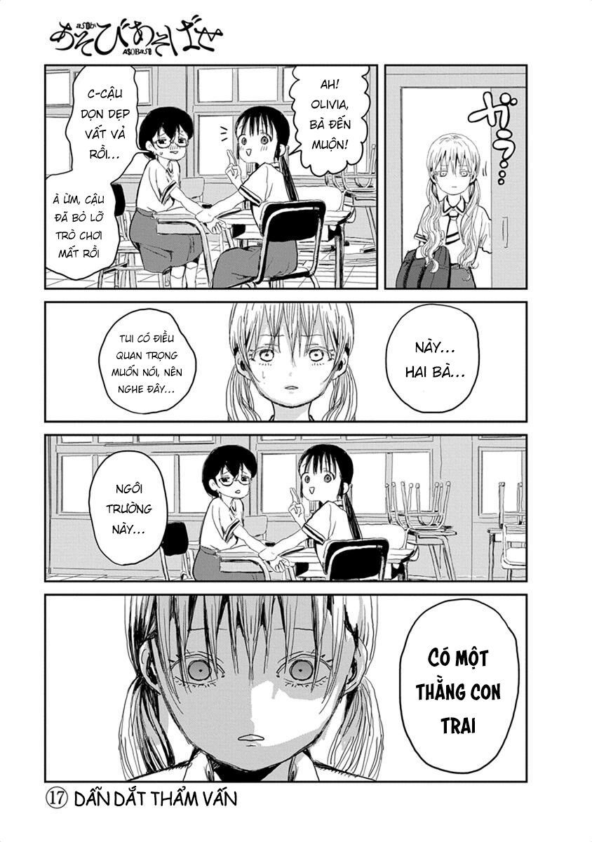 asobi asobase chapter 17 2