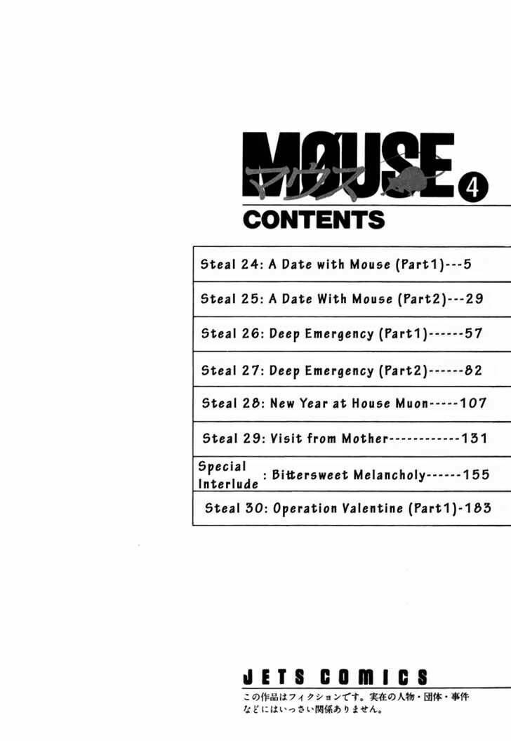 mouse chapter 24 6