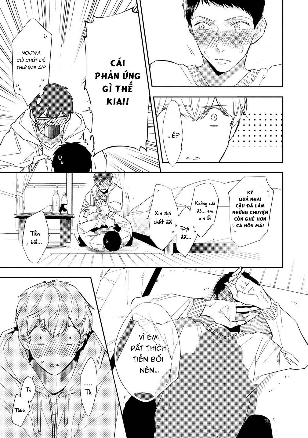 ore no pants ga hitojichi ni torarete imasu chapter 5 17