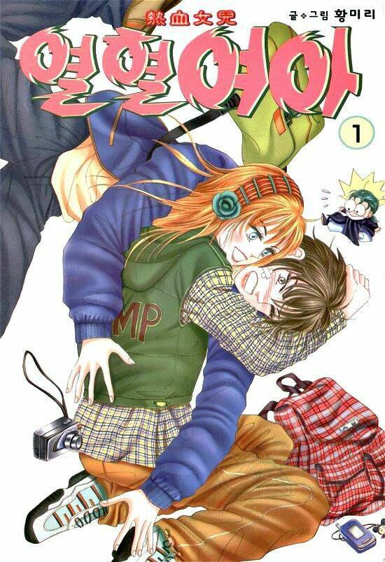 hot blooded woman chapter 1 2