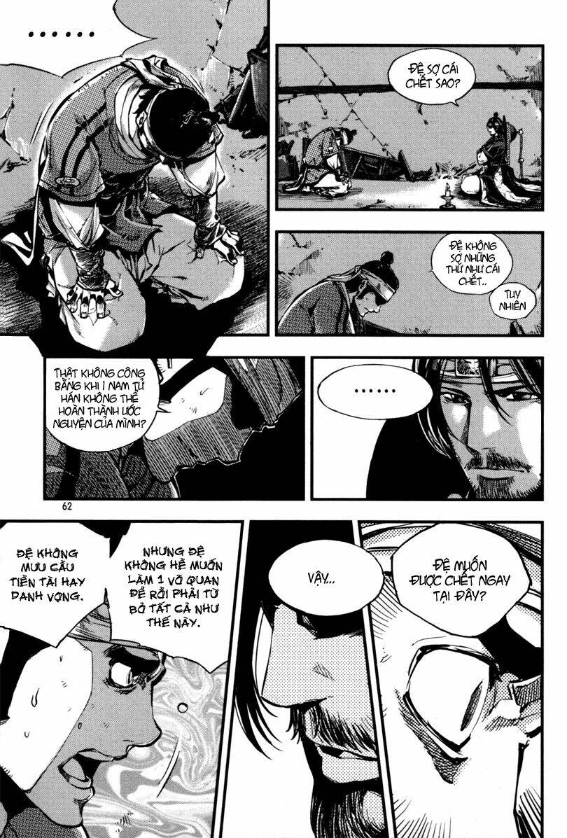 honorable baek dong soo chapter 2 20