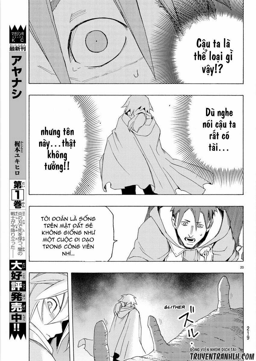 ayanashi chapter 4 19