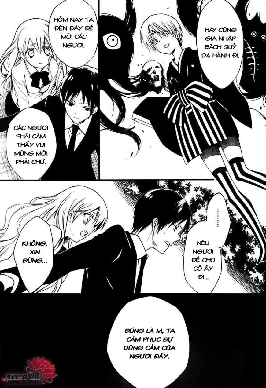 inu x boku ss chapter 39 21