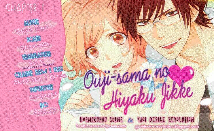 ouji-sama no hiyaku jikken chapter 1 2