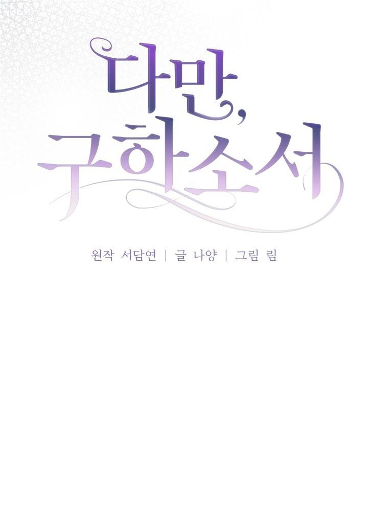 hãy giải thoát cho ta chapter 15.1 17