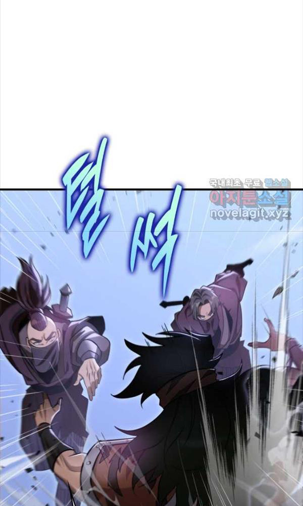 cửu thiên kiếm pháp chapter 50 27