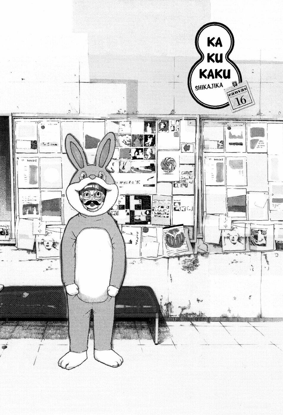 kakukaku shikajika chapter 16 1