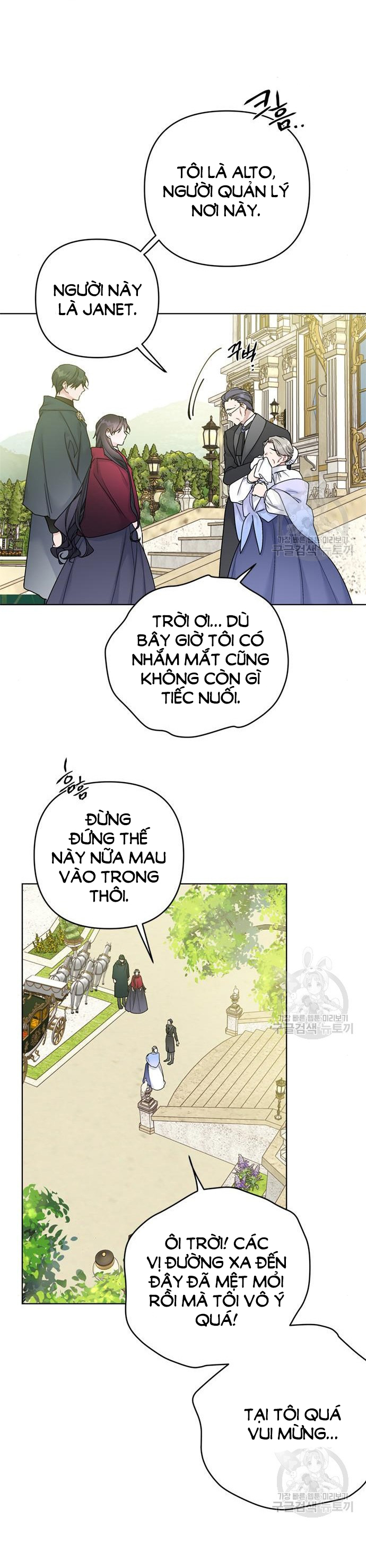 cách hiệp sĩ sống như một tiểu thư chapter 118.1 6