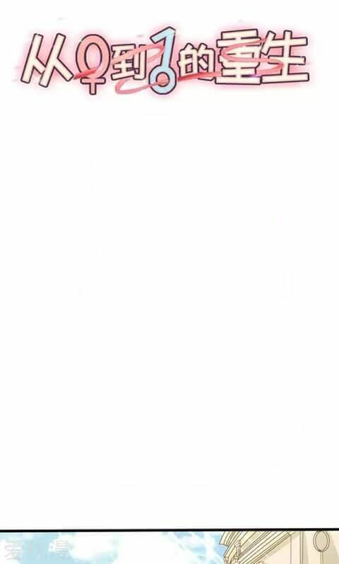 trọng sinh từ 0 thành 1 chapter 3 1