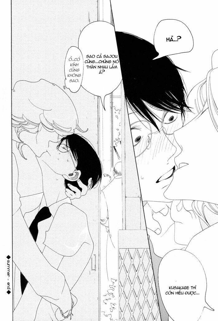 doukyuusei chapter 1 37