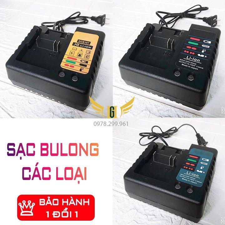 [Ảnh thật] Sạc Pin Máy Siết Bulong, Máy Khoan, Máy Mài pin 10 cell 72V, 88V,99V,108V, 118V, 198V, 199V Sạc Bàn