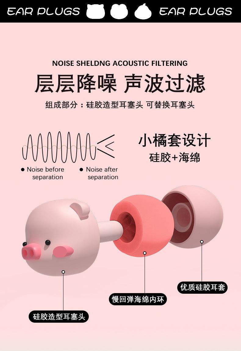 2023 MỚI Nút bịt tai bằng silicon Nút bịt tai khi ngủ chống ồn Giảm tiếng ồn Cách âm Chống Sonre Soft Bảo vệ đàn hồi chậm Màu sắc: Vàng mắt