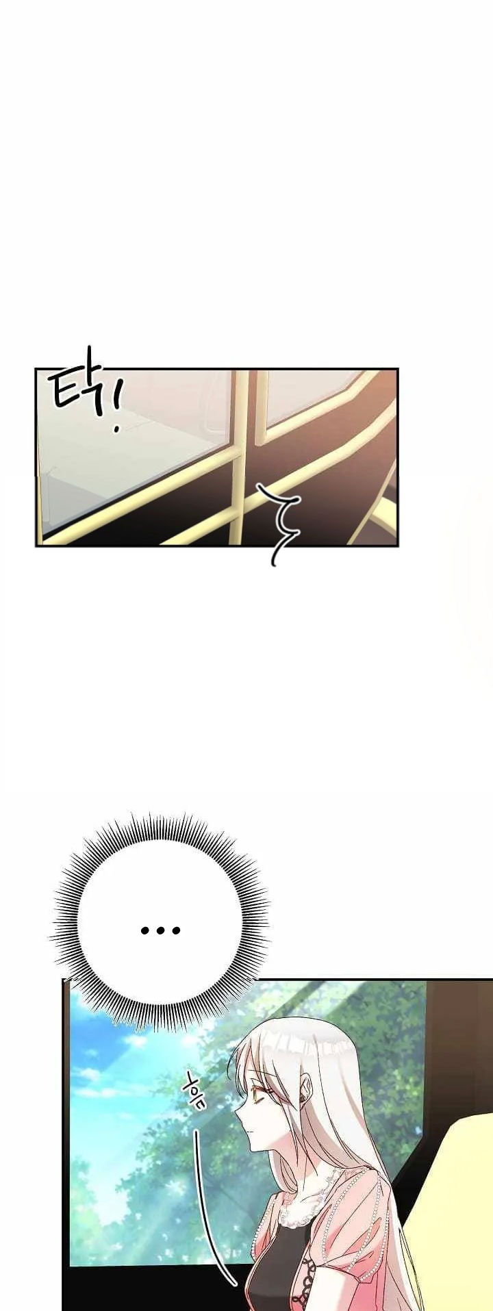 lý do nàng ấy sống như 1 ác nữ chapter 43.1 16