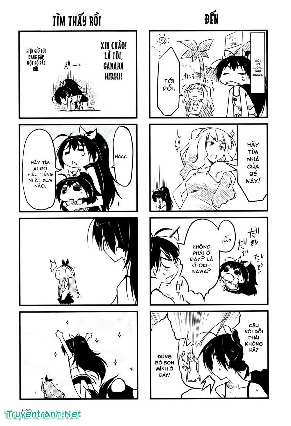 puchimasu! chapter 13.2 5