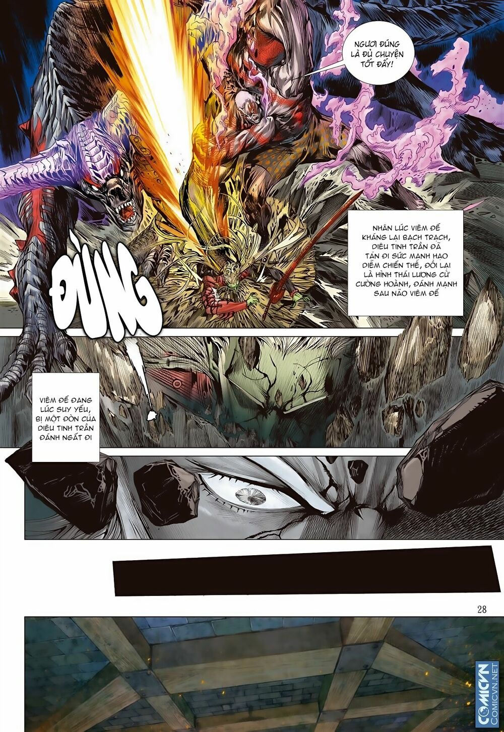 sơn hải kinh truyện chapter 69 26