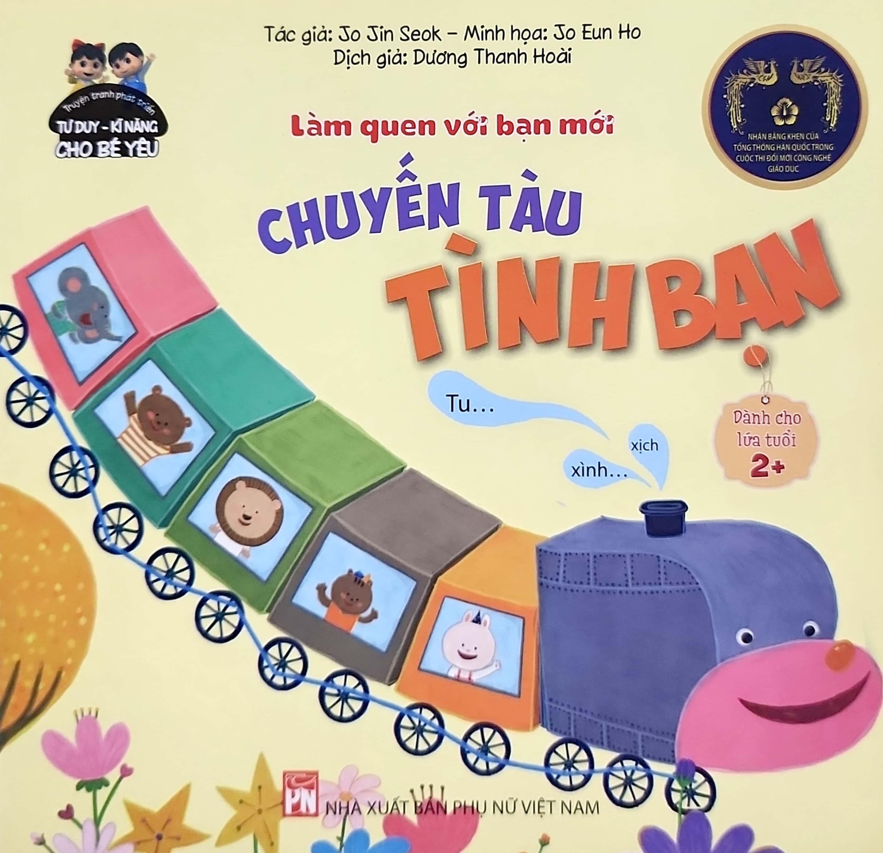 Phát Triển Tư Duy - Kĩ Năng Cho Bé: Làm Quen Với Bạn Mới - Chuyến Tàu Tình Bạn