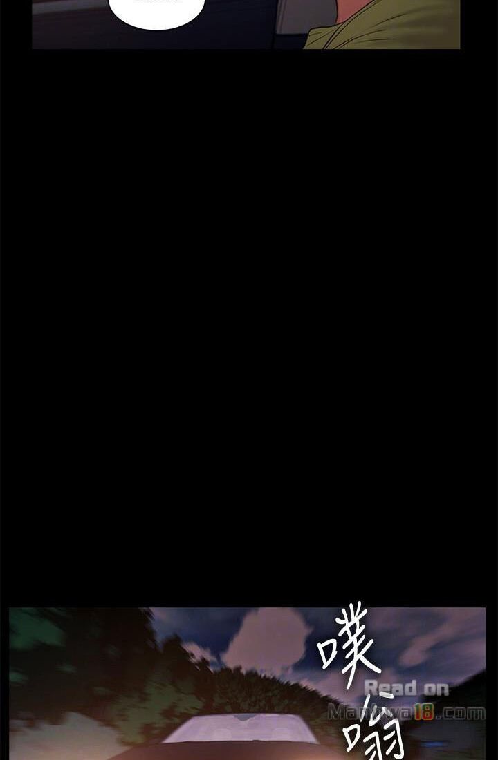 chạy trốn chapter 38 20