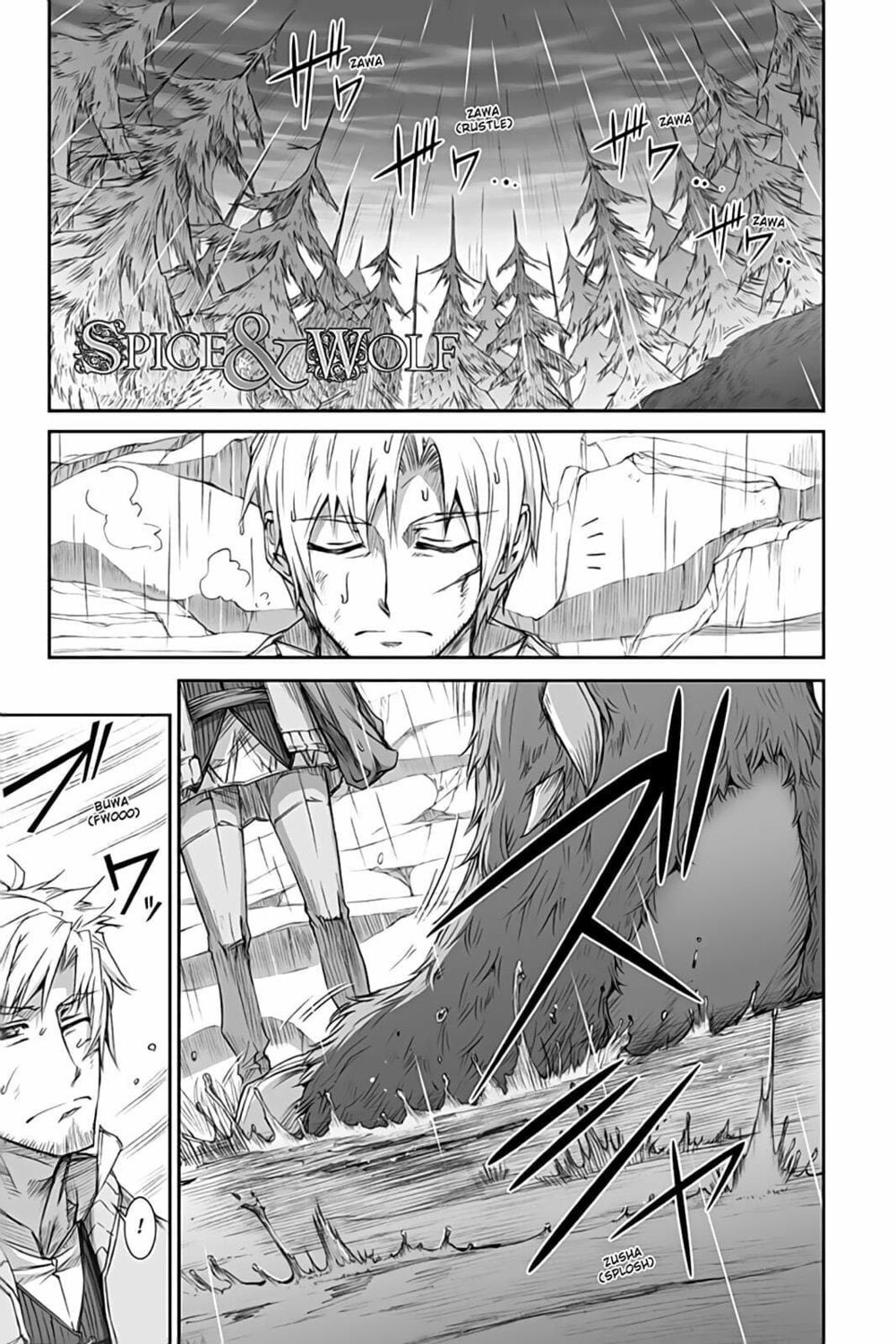 ookami to koushinryou chapter 33 1