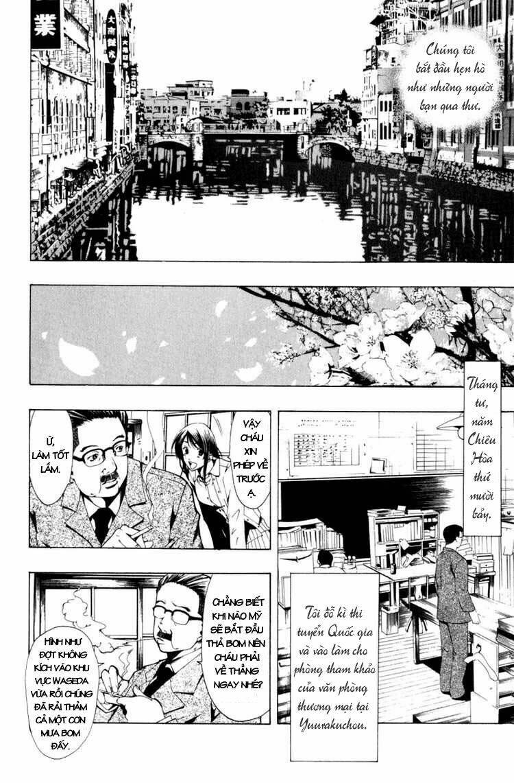 love letter - seo kouji chapter 1 18