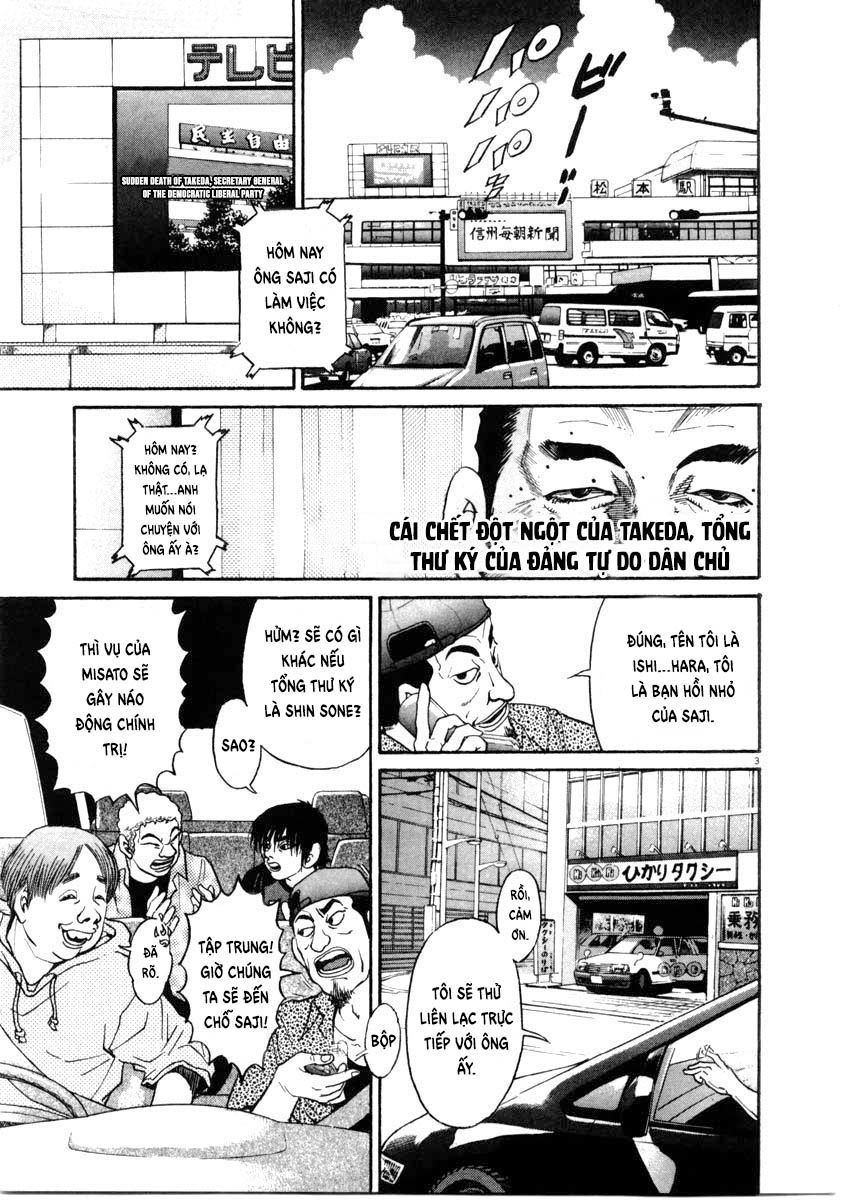 kiichi!! chapter 64 3