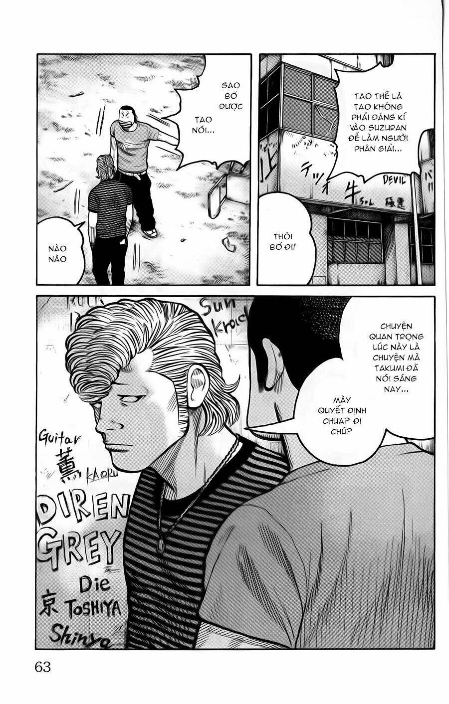 worst chapter 118 12