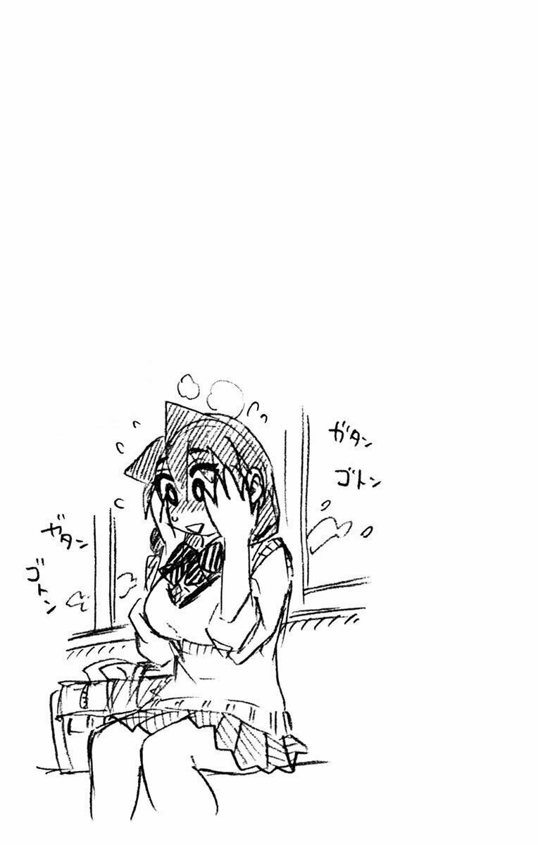 amano megumi wa suki darake! chapter 51 20