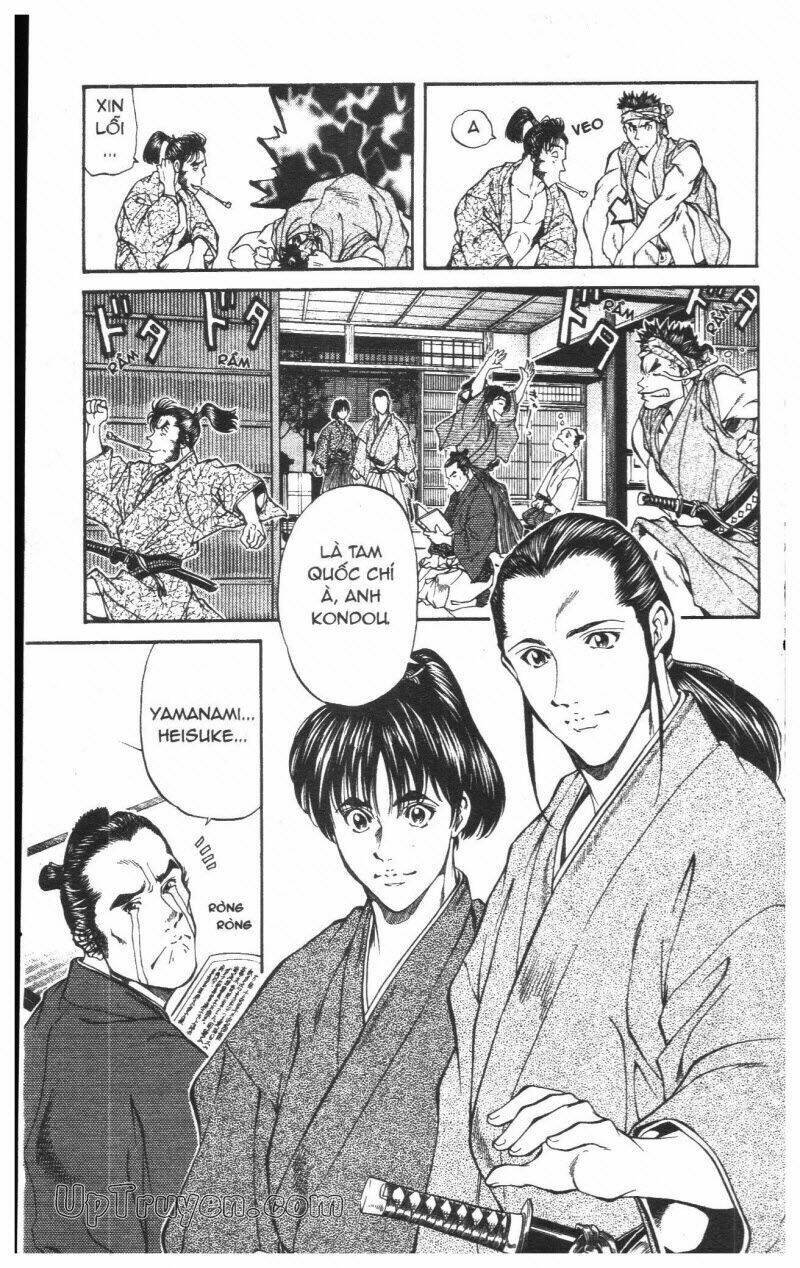 getsu seiki - sayonara shinsengumi chapter 2 205