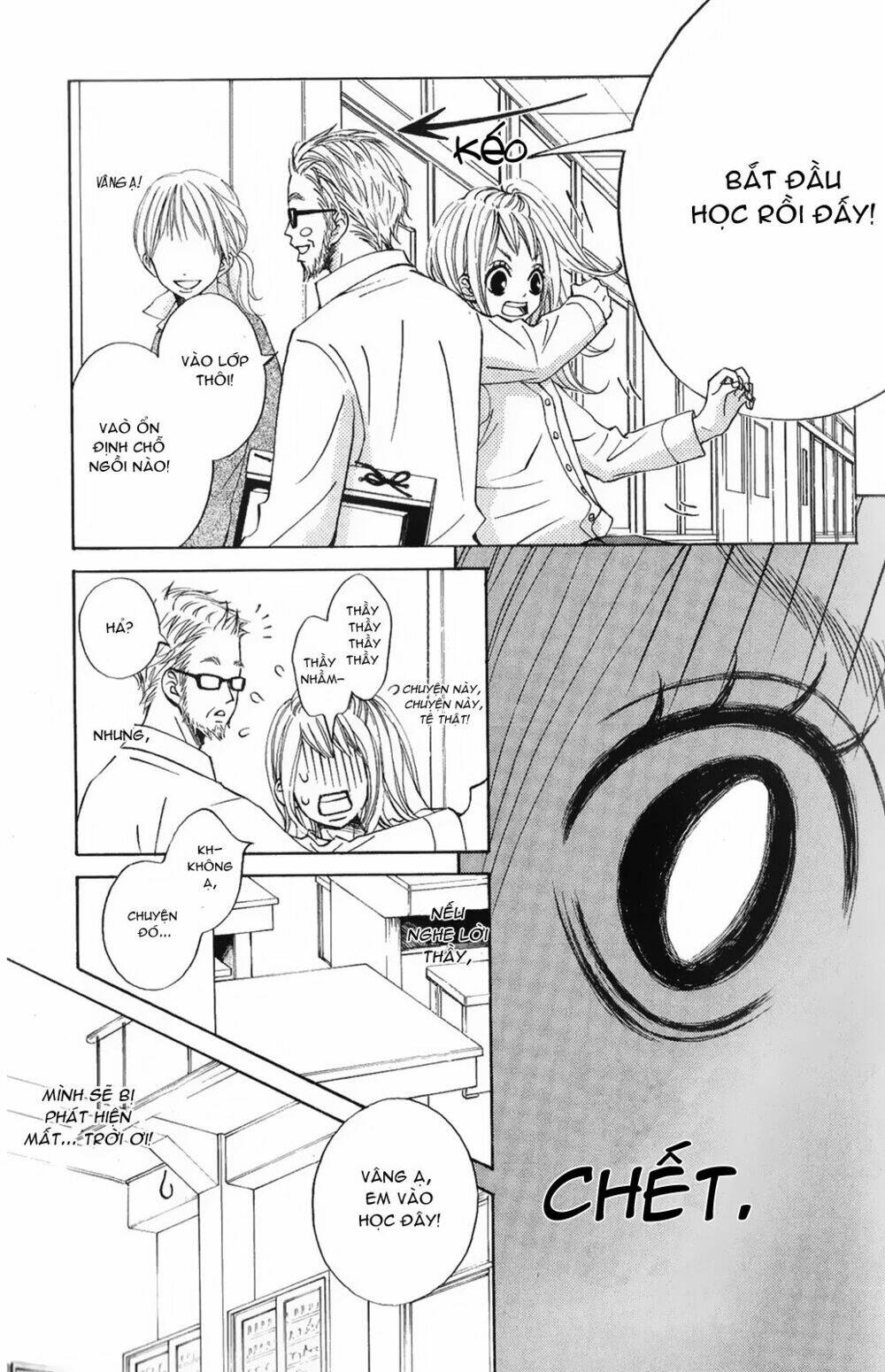 tonari no atashi chapter 2 23