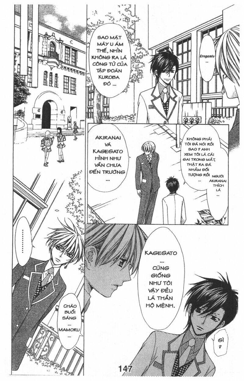 heart no daiya chapter 2.3 22