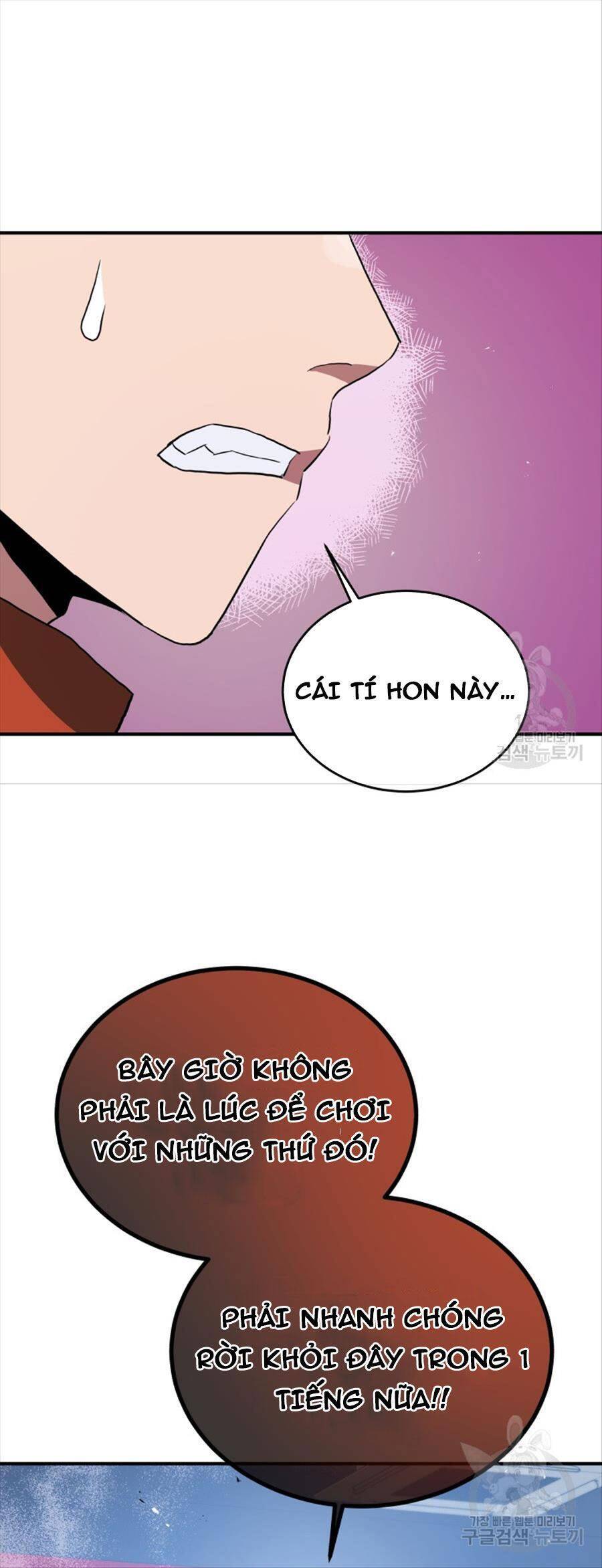 hệ thống oán hận của ta chapter 61 37