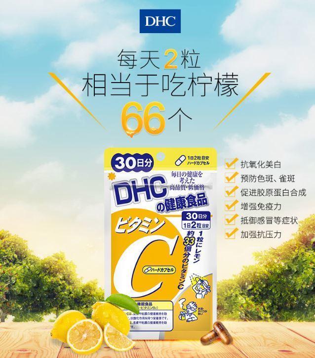 Vitamin C DHC Nhật giúp sáng da, mờ thâm mụn, tăng sản xuất collagen, tăng sức đề kháng, nhanh lành vết thương - OZ Slim Store