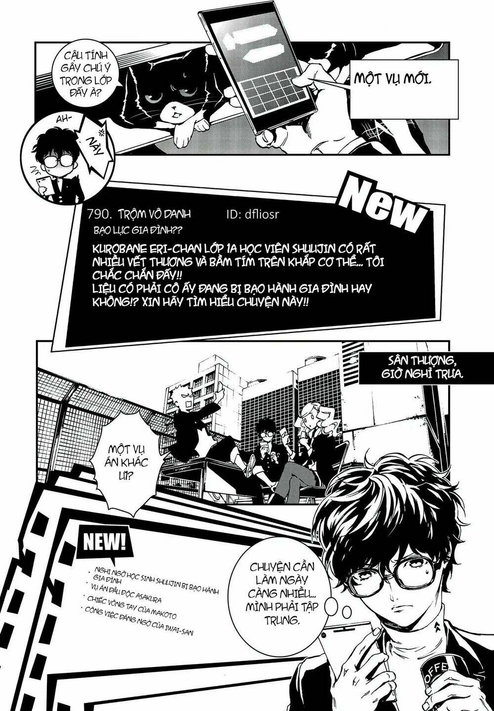 persona 5: mementos mission chapter 5 17