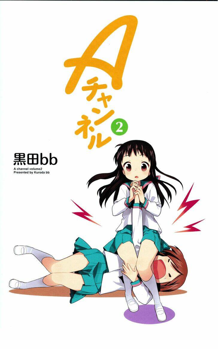 a channel chapter 17 1