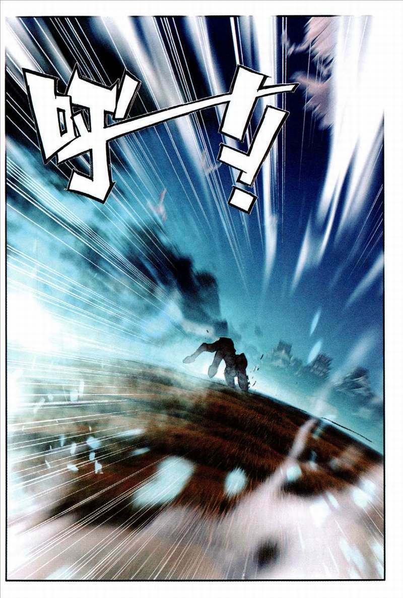 bất bại chiến thần remake chapter 17 6