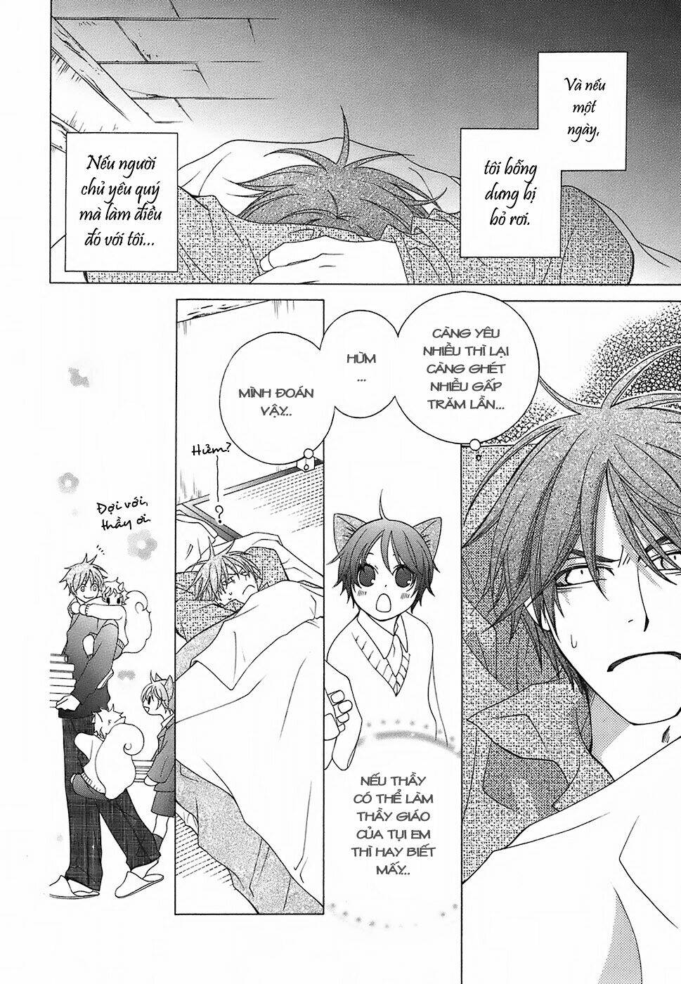 gakkou no sensei chapter 2 23